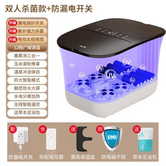 艾斯凯  双人泡脚桶足浴盆洗脚器电动全自动按摩加热恒温家用智能高深过膝盖小腿 送父母长辈节日礼物 【电动旗舰漏保款】电动按摩+足底滚轮按摩