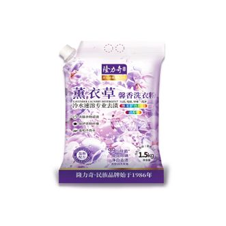 隆力奇  薰衣草洗衣粉1.5kg LLQ-2025052601