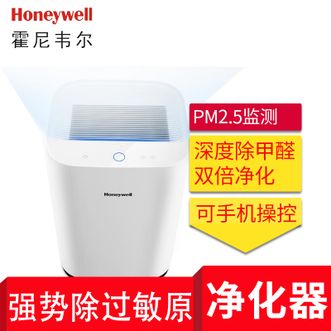 霍尼韦尔/Honeywell  空气净化器 家用大面积净化空气除甲醛除尘净霾 新房卧室祛除异味KJ900F-PAC000DW 净化器  正品包邮