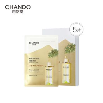 自然堂/Chando  紧致淡纹油敷面膜以油养肤紧致淡化细纹28mL×5片（ZS）