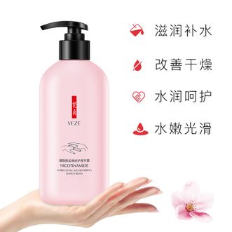 梵贞  烟酰胺护手霜清爽保湿滋润手霜手部护理300g