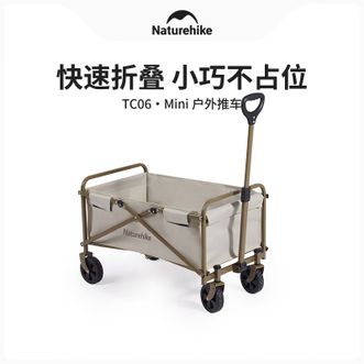 挪客（NatureHike）  TC06mini户外小推车露营折叠营地车便携式野营野餐小拉车拖车 72L /卡其色