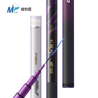 佳钓尼  鱼竿 手杆 黑坑极轻量大物竿台钓竿  （ 伏魔大魔王）