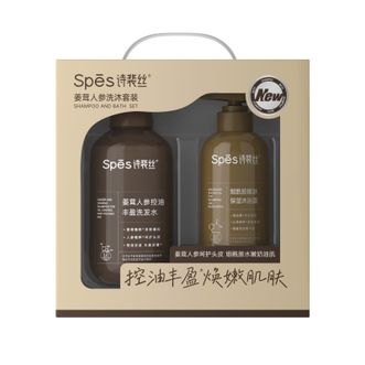 诗裴丝spes  姜茸人参洗沐套装洗发水沐浴露两件套-AX