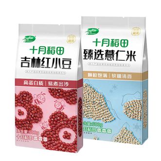 十月稻田  红豆薏到米（薏仁米500g+红小豆500g）