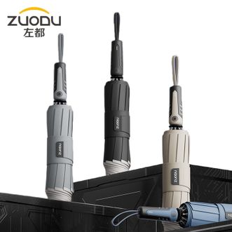 左都/ZUODU  全自动反向雨伞超大伞面防滑伞柄高弹机芯顺畅开合