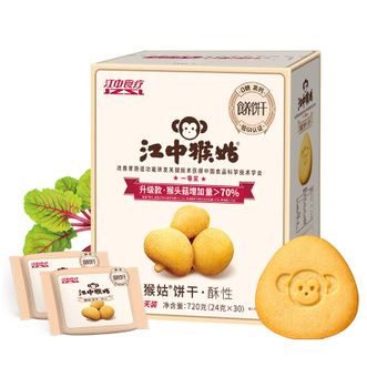 江中猴姑  酥性饼干720g