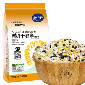 北纯  有机十谷米1.25kg（溯源）