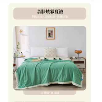 睡眠博士/AiSleep  亲肤炫彩夏被A类可裸睡夏季薄被马卡龙色小清新夏凉被