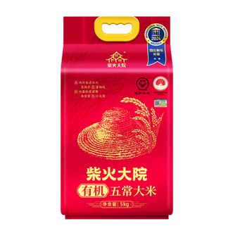 柴火大院  五常5KG红袋有机大米GB 19266