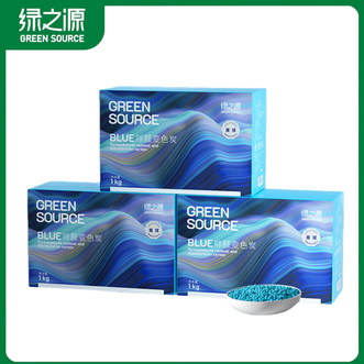 绿之源  魔球BLUE除甲醛活性炭包3kg新房去异味活性炭 【复合除醛】BLUE变色炭