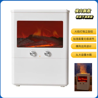 立时/olayks.   壁炉氛围灯加湿器仿真火焰3L