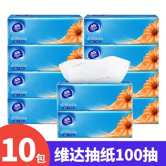 维达  抽纸-100抽*10包超韧纸巾餐巾纸擦手纸母婴适用