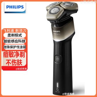 飞利浦/Philips  电动剃须刀净剃不伤肤男生剃须刀男士胡须刀高效净剃