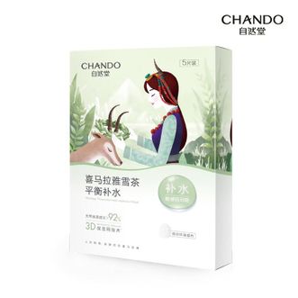 自然堂/Chando  喜马拉雅植物补水保湿面膜 雪茶平衡保湿面膜26mL 5片装   ZHT-5XZXC1