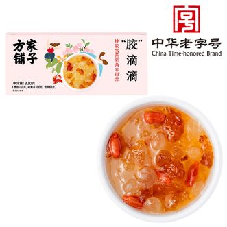 方家铺子  桃胶雪燕皂角米组合320g 精选桃胶优质雪燕搭配皂角米 多胶好滋补 慢慢胶质 精选组合