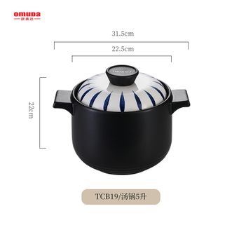 欧美达（OMUDA）  砂锅炖锅家用燃气日式陶瓷煲仔饭锅煲汤炖汤耐高温汤锅 5L   TCB19