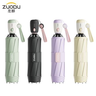 左都/ZUODU  三折全自动雨伞反向防风伞女士专用折叠防暴雨伞