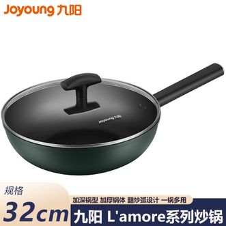 九阳/Joyoung  炒锅炒锅不粘锅平底大煎锅家用炒菜锅轻油少盐不沾易洗