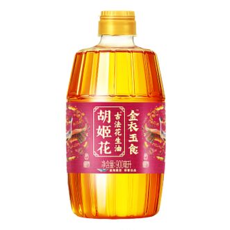 胡姬花  金衣玉食古法花生油900ml 自选家用小瓶尝鲜装