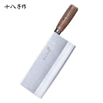 十八子作  耐滑花梨木柄名典2号桑刀 三层复合不锈钢切菜刀厨师刀F208-2