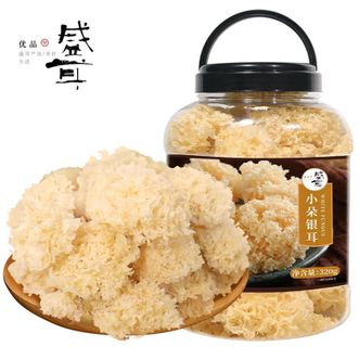 盛耳  小朵银耳320g（桶）干货雪耳白木耳糯耳古田银耳红枣莲子羹汤材料