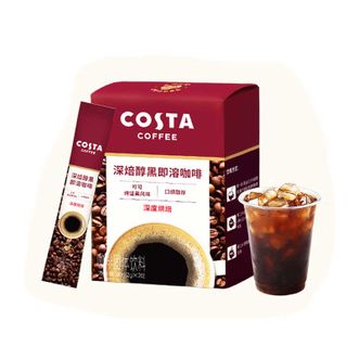 COSTA  速溶咖啡2g*20条