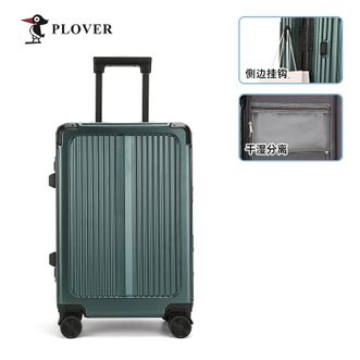 blake fleeto  高端铝框拉杆箱旅行箱干湿分离tsa登机箱带卡扣24英寸行李箱 需托运GD2716-24ML海关锁带密码