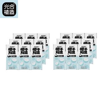 光合植造  椰子知道0糖鲜椰汁200ml*9瓶*2箱 夏季饮品营养便携 家庭分享装饮料