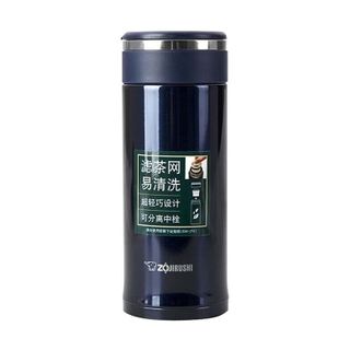 象印/ZOJIRUSHI  保温杯  304不锈钢泡茶杯  家用办公便携水杯  340ml容量  蓝色  SM-JTE34