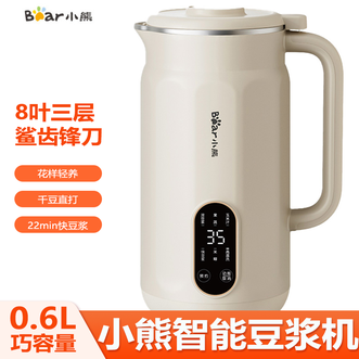 小熊/Bear  豆浆机 破壁机小型0.6L精致容了料理机米糊机家用多功能全自动免煮预约免过滤1-2人