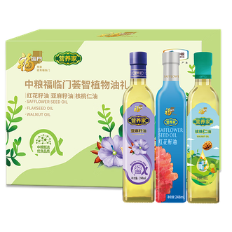 福临门  中粮营养家 荟智植物油 1+1+1 礼盒装 248毫升*3瓶