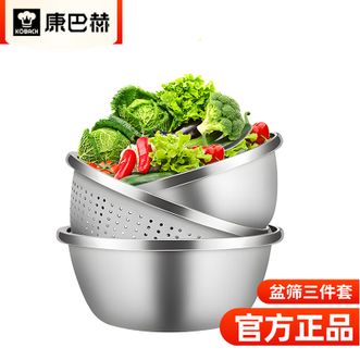 康巴赫  不锈钢盆筛三件套 加厚沥水篮洗菜盆沙拉盆和面盆调料盆 米筛味斗套装KUO3A