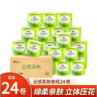 心相印  茶语经典150克24粒/30粒装四层茶叶压花卷纸
