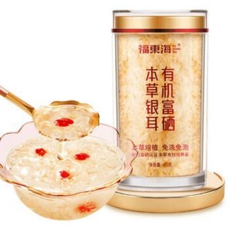 福东海  有机富硒本草银耳80克装  有机富硒认证 每一口都干净
