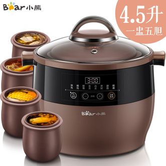 小熊/Bear  电炖锅隔水炖盅全自动紫砂锅大容量紫砂内胆煲汤煮粥炖汤预约定时4.5升 D-DZB45Z1