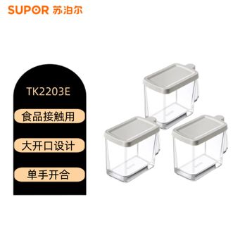 苏泊尔/Supor  调味罐 玻璃调料盒家用防潮厨房用品盐味精佐料收纳调味罐勺子三只装