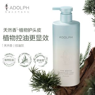 阿道夫（ADOLPH）  头皮控油洗发水400ml 轻爽蓬松 天然香植物香氛洗发露