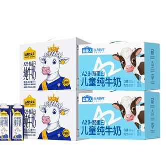 认养一头牛ADOPT A COW  A2型4箱纯牛奶组合
