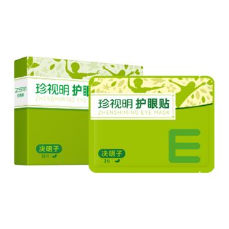 珍视明  护眼贴决明子清凉冷敷贴学生通用眼膜贴（学生型）12对/盒