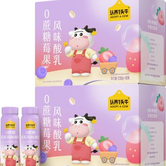 认养一头牛  0蔗糖莓果风味酸奶230g*10瓶*2箱 认养一头牛  0蔗糖莓果风味酸奶230g*10瓶*2箱