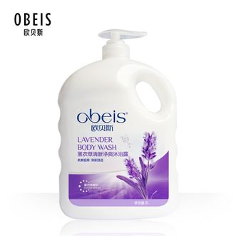 欧贝斯/Obeis  薰衣草清新淡香净爽男女沐浴露2L 柔滑细嫩清新舒适 水润滋养肌肤水嫩家用大瓶装沐浴乳