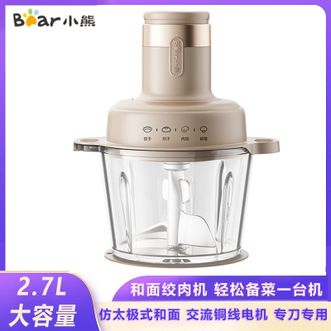 小熊/Bear  和面绞肉机多功能料理机 绞肉和面二合一 2.7L大容量家用和面机多功能揉面搅面机绞馅机馅碎肉机