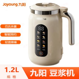 九阳/Joyoung  豆浆机家用全自动免煮营养古法研磨不锈钢变频豆浆机