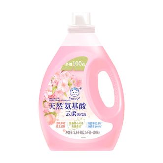 白猫  天然氨基酸云柔洗衣液2.6kg（2.5kg+100g）