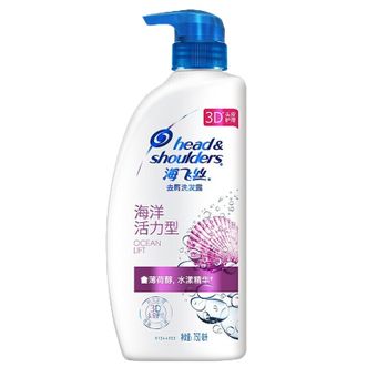 海飞丝 去屑洗发露海洋活力型 750ML(新老包装随机发货）