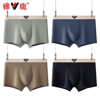 雅鹿  新款【小贵！但是舒服】超薄冰丝男士内裤无痕内裤裸睡级亲肤感【4条装】