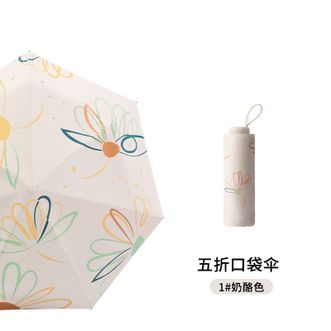 天堂伞  五折小巧便携折叠口袋伞黑胶防晒防紫外线遮阳伞晴雨伞男女 53075E一帘花梦（颜色随机）