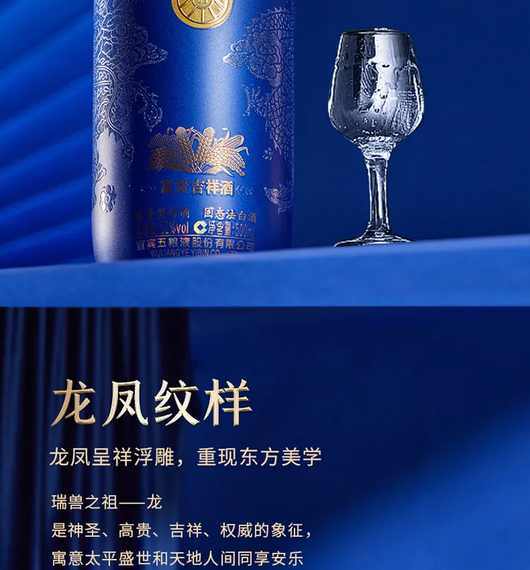 凤凰知音