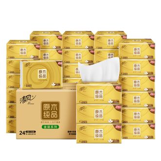 清风  抽纸金装原木加厚130抽餐巾纸卫生纸巾家庭实惠装纸抽